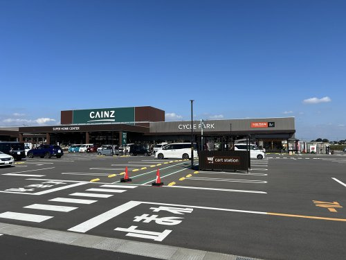 【ホームセンター】カインズ　阿見店まで2922ｍ