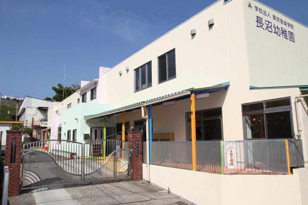 【幼稚園】長沼幼稚園まで90ｍ