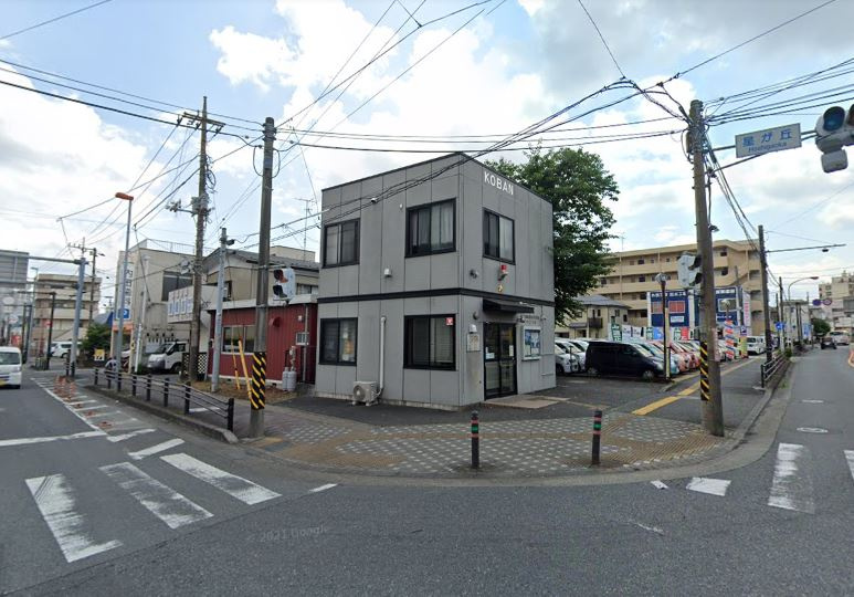 【警察】星が丘交番まで1198ｍ