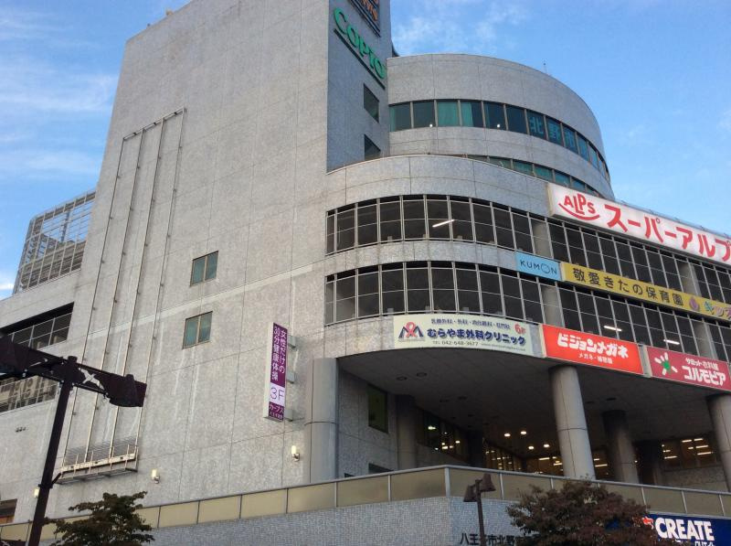 【図書館】北野市民センター図書館まで1086ｍ