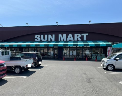 【スーパー】サンマート　岩倉店まで1958ｍ