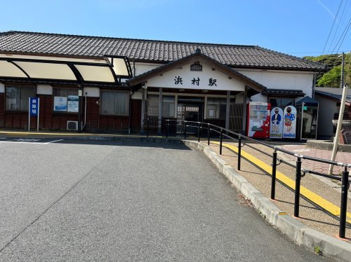 【駅】浜村駅まで119ｍ