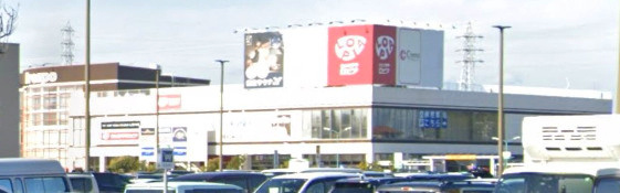 【スーパー】ロピア　浜松プラザフレスポ店まで624ｍ