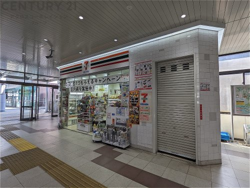 【コンビニエンスストア】セブン-イレブン　キヨスクＪＲ西宮名塩駅改札口店まで675ｍ