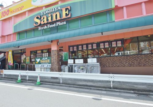 【スーパー】ザ・ダイソー・よしや大谷口店まで570ｍ