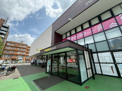 【スーパー】いなげや　昭島中神店まで302ｍ