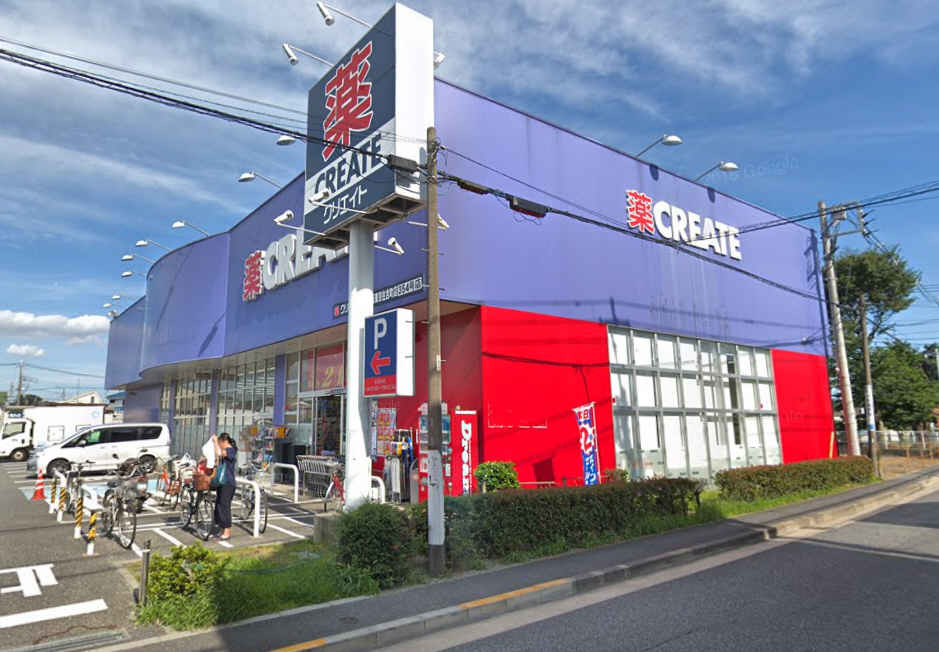 【ドラッグストア】クリエイトエス・ディー西東京住吉町店まで1005ｍ