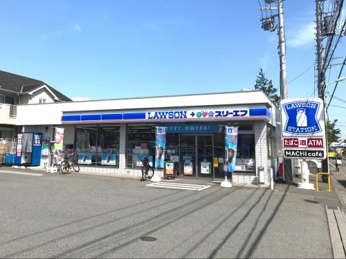【コンビニエンスストア】スリーエフ　町田三輪店まで739ｍ