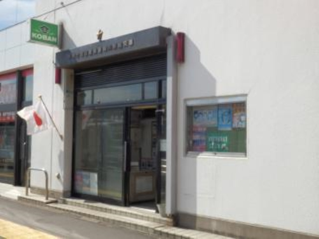 【警察】鶴川駅前交番まで1116ｍ