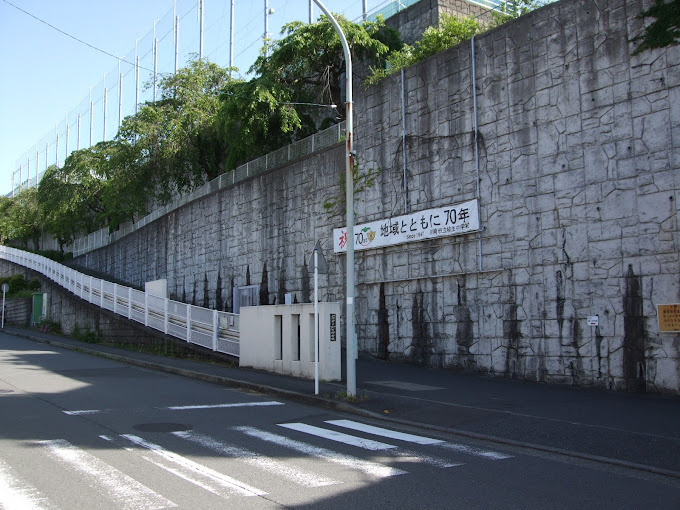 【中学校】川崎市立柿生中学校まで1062ｍ
