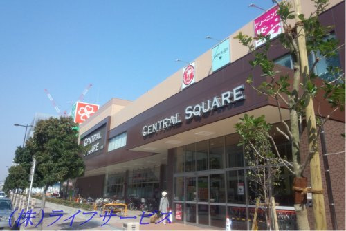 【スーパー】セントラルスクエア西宮原店まで560ｍ