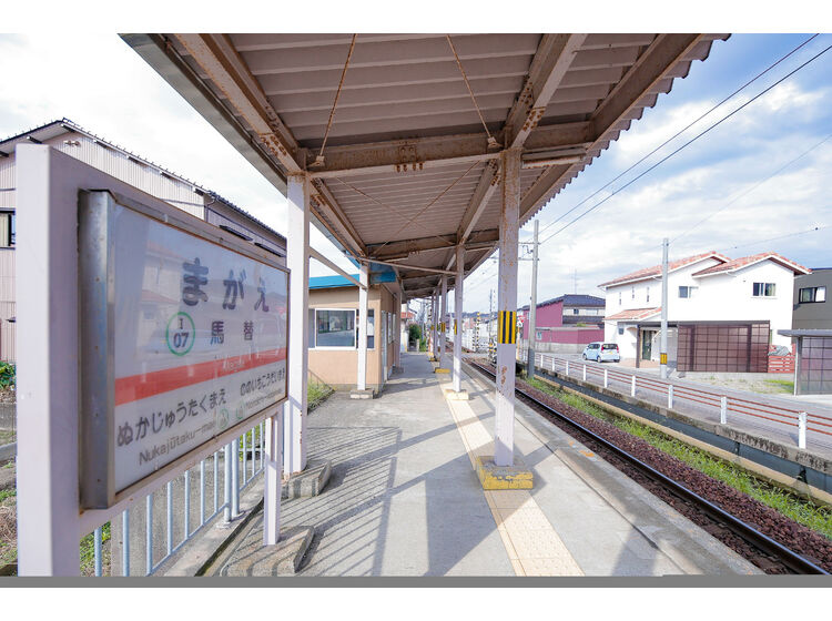 【駅】北陸鉄道石川線　馬替駅まで278ｍ