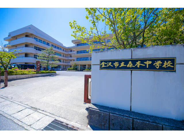 【中学校】森本中学校まで4237ｍ