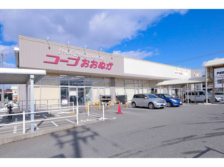 【スーパー】コープ・おおぬかまで1027ｍ