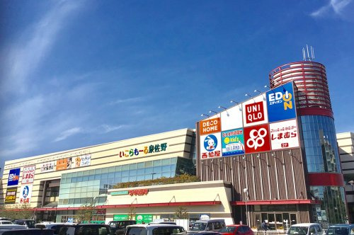 【ショッピングセンター】いこらもーる泉佐野まで520ｍ