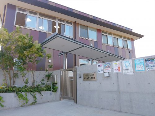 【幼稚園】足立みどり幼稚園まで980ｍ