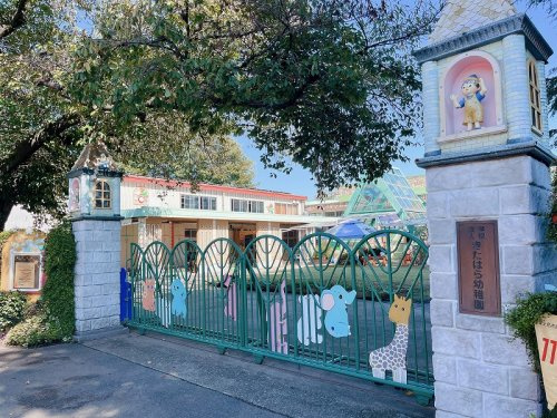 【幼稚園】きたはら幼稚園まで560ｍ