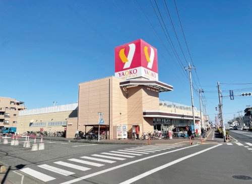 【スーパー】ヤオコー　富士見羽沢店まで870ｍ