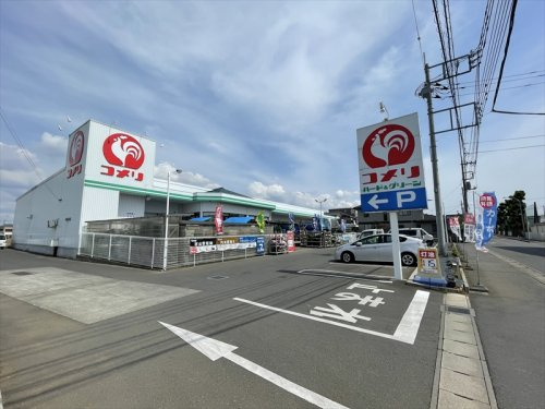 【ホームセンター】コメリハード&amp;グリーン羽沢店まで570ｍ