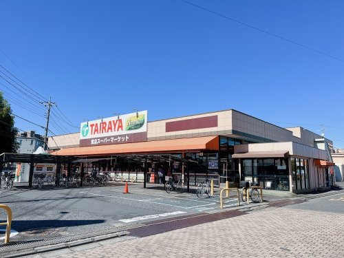 【スーパー】エコス　TAIRAYA(タイラヤ)　羽沢店まで970ｍ