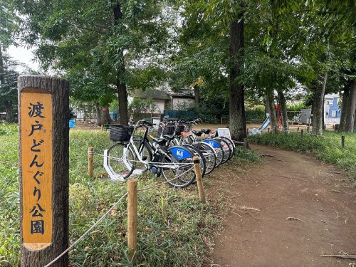 【公園】渡戸どんぐり公園まで830ｍ