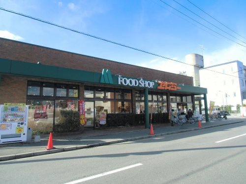 【スーパー】FOOD　SHOP(フードショップ)エムジー　西賀茂店まで1303ｍ