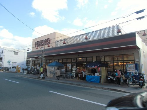 【スーパー】FRESCO(フレスコ)　御園橋店まで2021ｍ