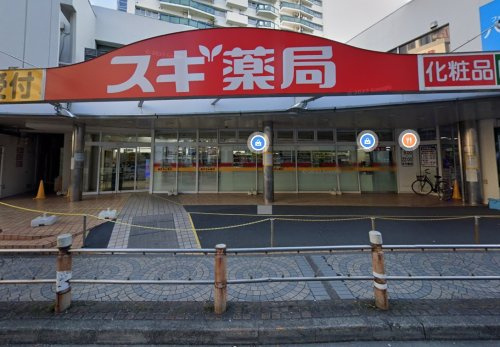 【ドラッグストア】スギ薬局相模大野駅前店まで195ｍ