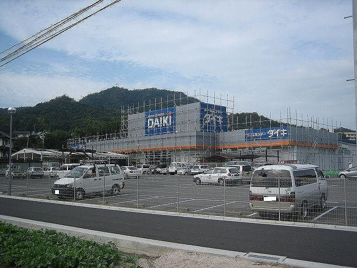 【ホームセンター】DCM　DAIKI(DCMダイキ)　祇園店まで1615ｍ