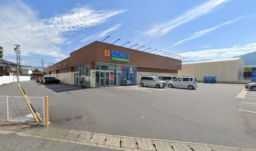 【ドラッグストア】ゲンキー駒場店まで203ｍ