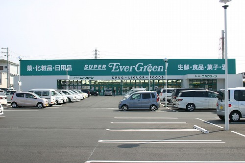 【スーパー】スーパーエバグリーン湯浅店まで1700ｍ
