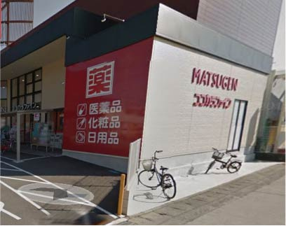 【ドラッグストア】ココカラファイン　湯浅店まで1478ｍ