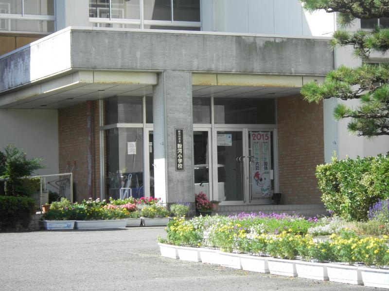 【小学校】粉河小学校まで944ｍ