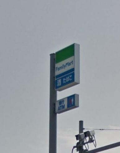 【コンビニエンスストア】ファミリーマート　紀美野町店まで2063ｍ