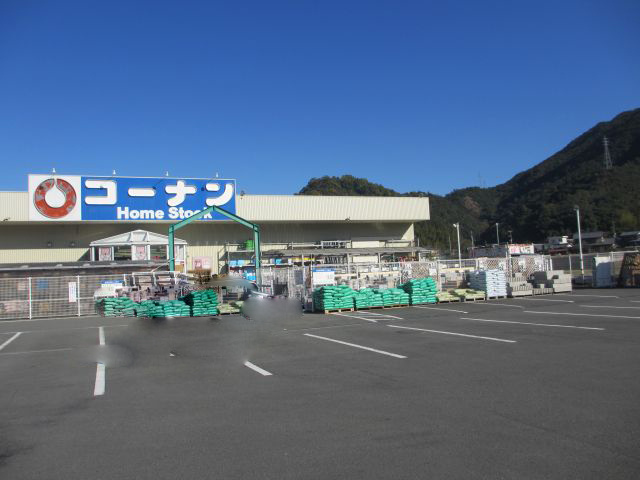 【ホームセンター】コーナンホームストック粉河店まで581ｍ