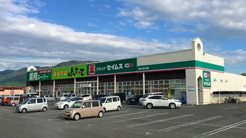 【ドラッグストア】ドラッグセイムス紀の川打田店まで1072ｍ