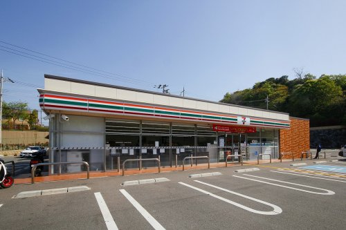【コンビニエンスストア】セブンイレブン　和歌山ふじと台店まで1670ｍ