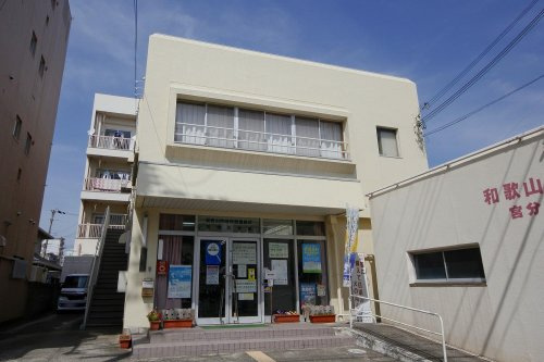 【市役所・区役所】和歌山市役所　宮連絡所まで587ｍ