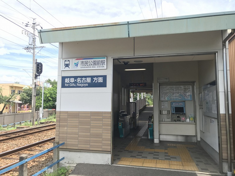 【駅】名鉄市民公園前まで5640ｍ