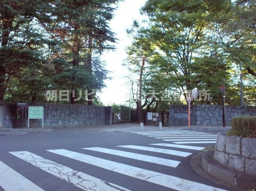 【中学校】さいたま市立大宮北中学校まで379ｍ