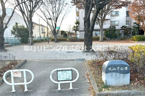 【公園】北山下公園まで187ｍ