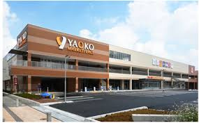 【スーパー】ヤオコー　東鷲宮店まで566ｍ