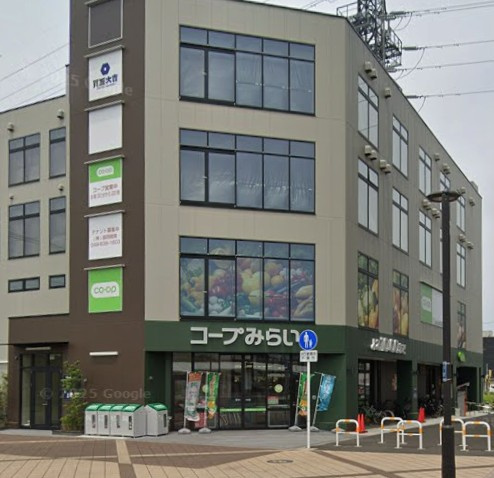 【スーパー】コープ幕張駅北口店まで478ｍ