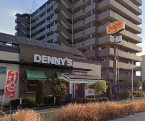 【ファミリーレストラン】デニーズ検見川店まで1007ｍ