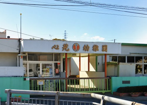 【幼稚園】市原学園心花幼稚園まで1537ｍ
