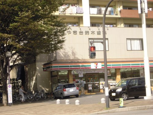 【コンビニエンスストア】セブン-イレブン　西白井駅前まで624ｍ