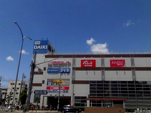 【スーパー】関西スーパー　大開店まで420ｍ