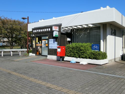 【郵便局】東坂戸団地内局まで2030ｍ