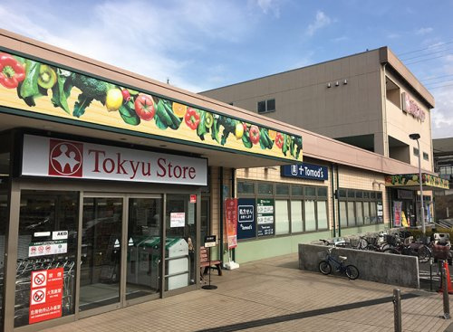 【スーパー】江田　東急ストアまで659ｍ