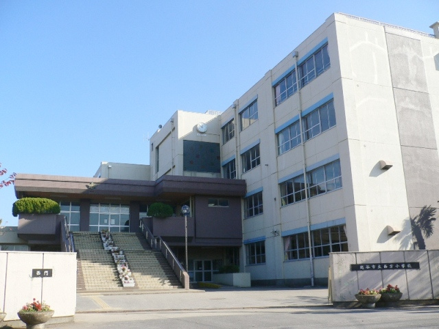【小学校】西方小学校まで550ｍ